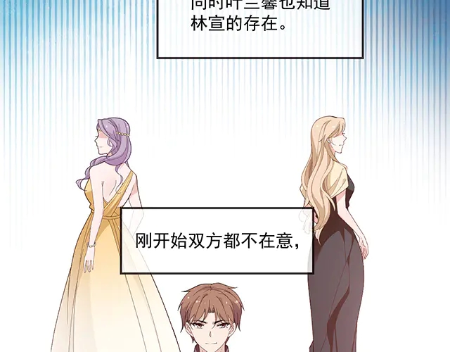 第99话   婚礼的闹剧(1/3)-第100话