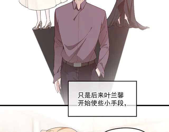 第99话   婚礼的闹剧(1/3)-第100话