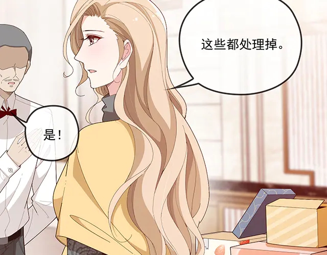 第99话   婚礼的闹剧(1/3)-第100话