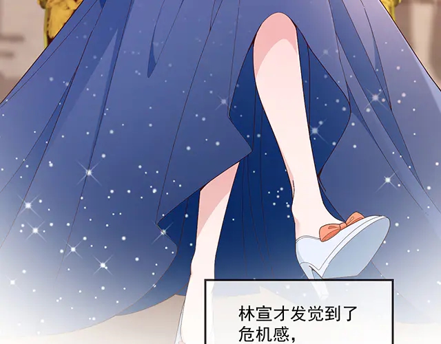 第99话   婚礼的闹剧(1/3)-第100话