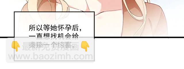 第99话   婚礼的闹剧(1/3)-第100话
