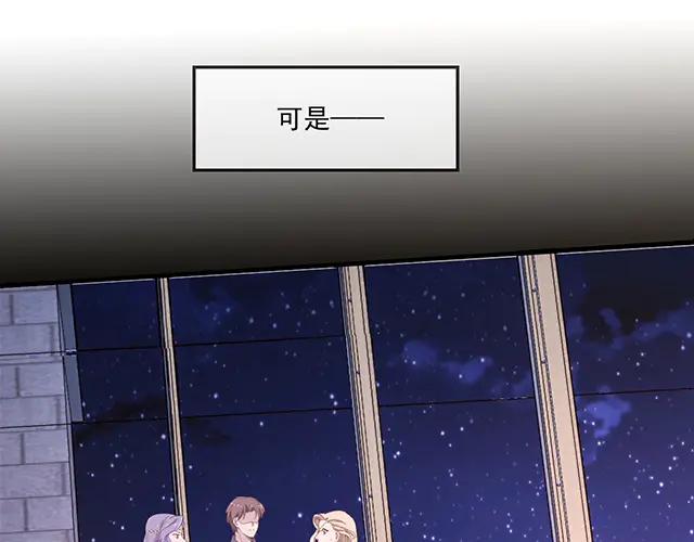 第99话   婚礼的闹剧(1/3)-第100话