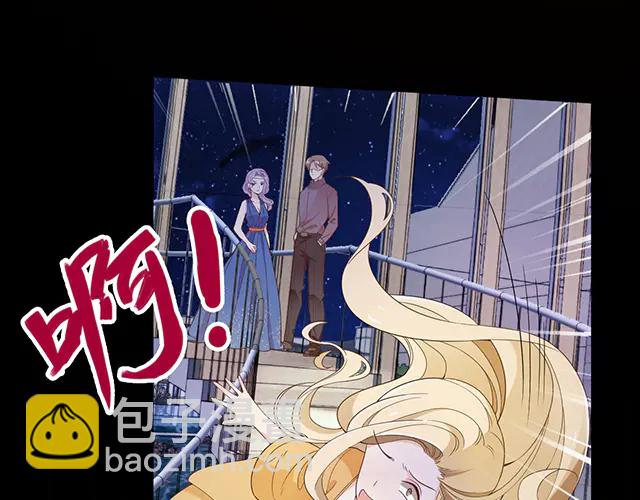 第99话   婚礼的闹剧(1/3)-第100话
