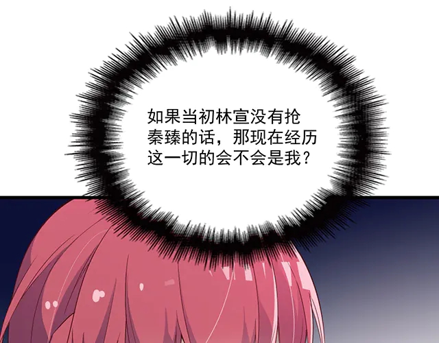 第99话   婚礼的闹剧(1/3)-第100话