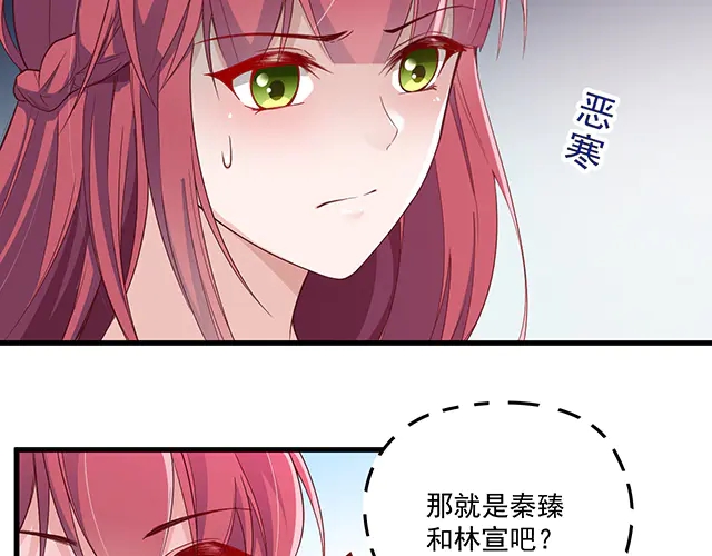 第99话   婚礼的闹剧(1/3)-第100话