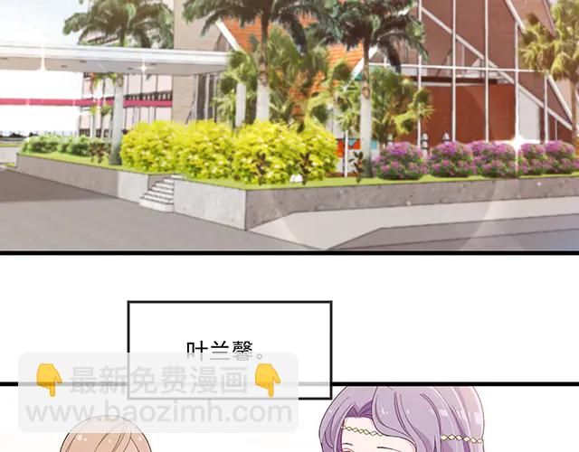 第99话   婚礼的闹剧(1/3)-第100话