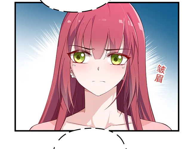 第99话   婚礼的闹剧(1/3)-第100话