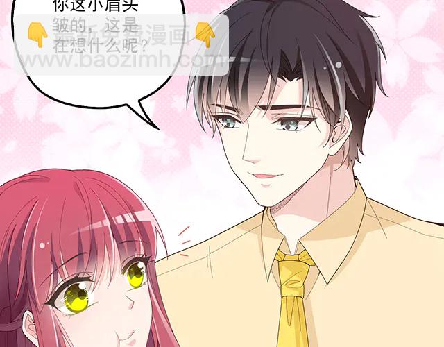 第99话   婚礼的闹剧(1/3)-第100话