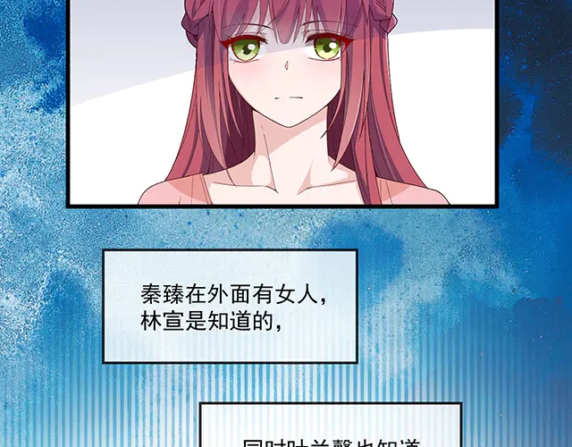 第99话   婚礼的闹剧(1/3)-第100话