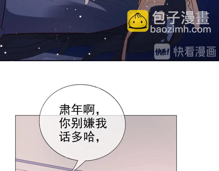 第1话 嚣张的新队友(1/3)-第2话
