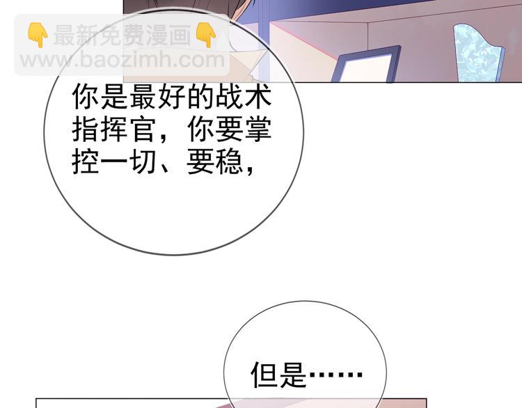 第1话 嚣张的新队友(1/3)-第2话