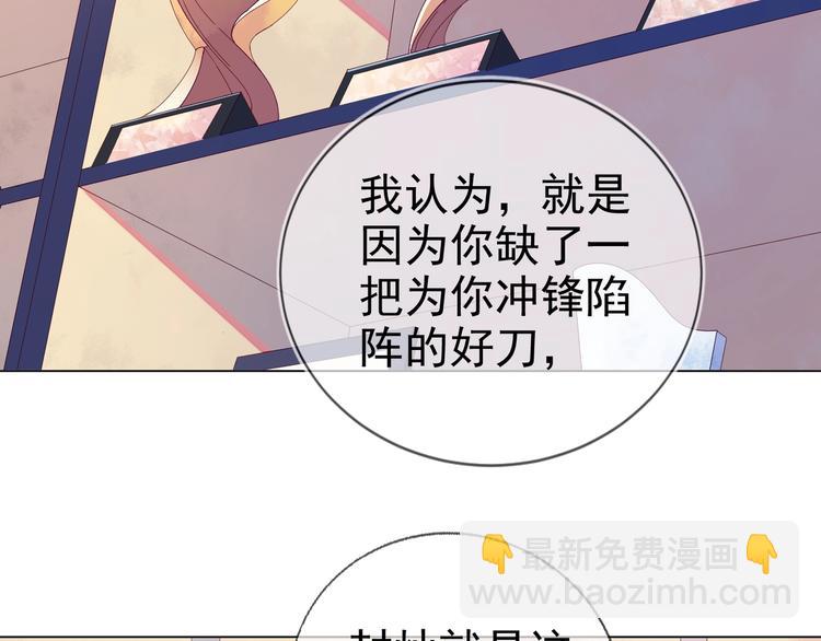 第1话 嚣张的新队友(1/3)-第2话