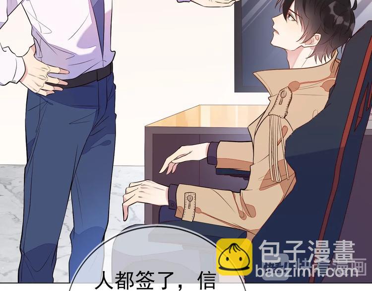 第1话 嚣张的新队友(1/3)-第2话