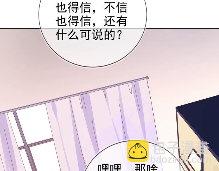 第1话 嚣张的新队友(1/3)-第2话
