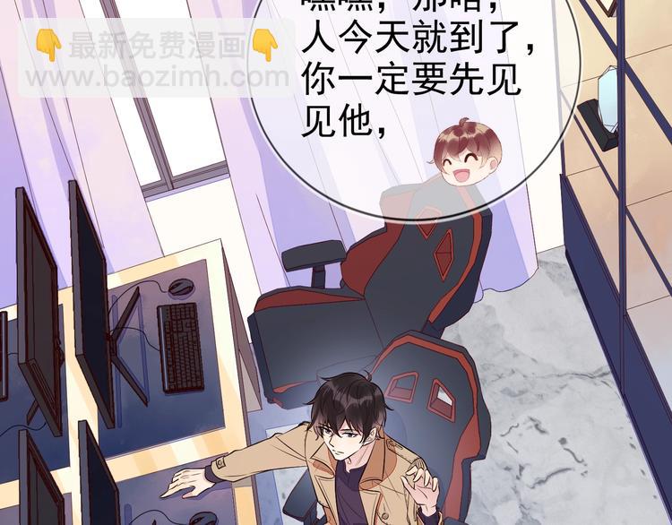 第1话 嚣张的新队友(1/3)-第2话
