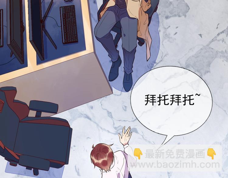 第1话 嚣张的新队友(1/3)-第2话