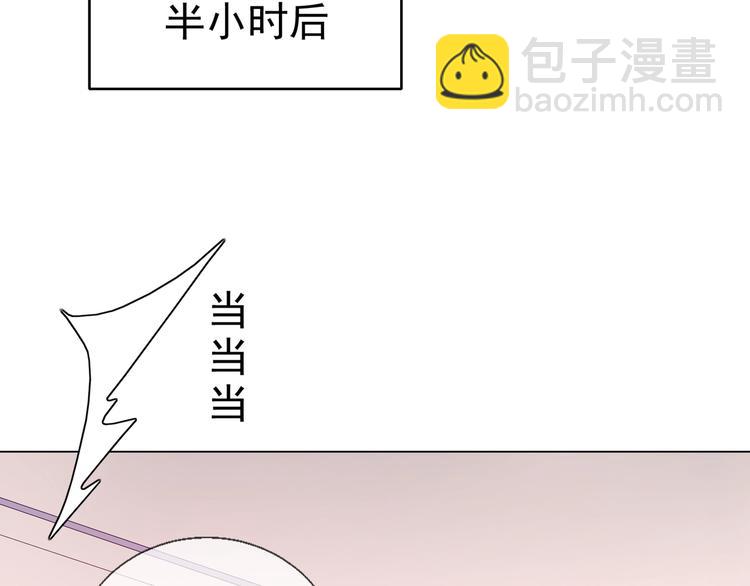 第1话 嚣张的新队友(1/3)-第2话
