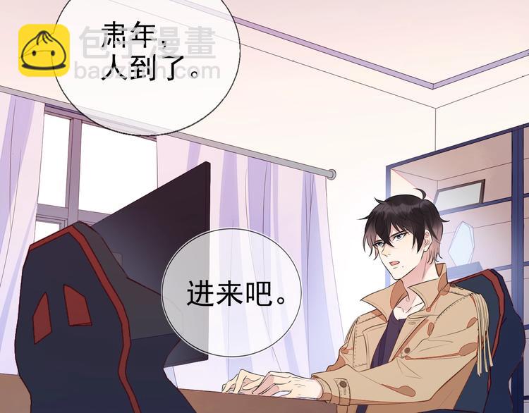 第1话 嚣张的新队友(1/3)-第2话