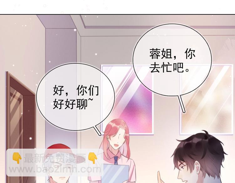 第1话 嚣张的新队友(1/3)-第2话