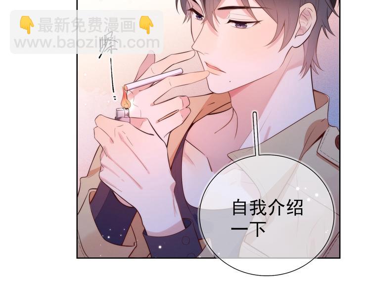 第1话 嚣张的新队友(1/3)-第2话