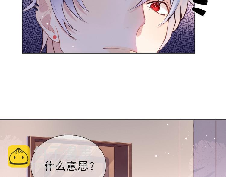 第1话 嚣张的新队友(1/3)-第2话