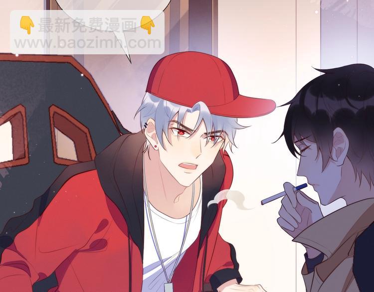 第1话 嚣张的新队友(1/3)-第2话