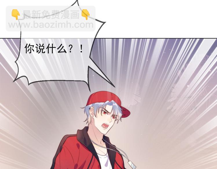 第1话 嚣张的新队友(1/3)-第2话