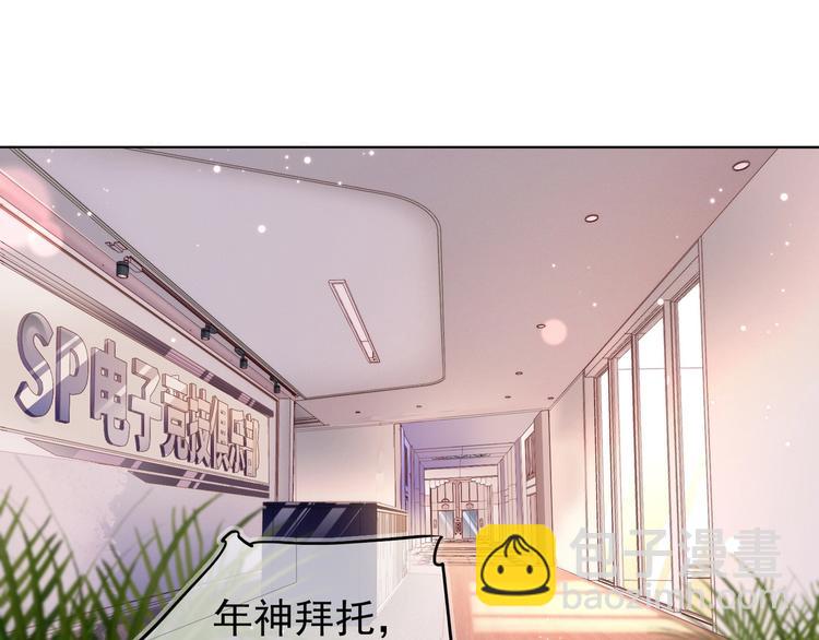 第1话 嚣张的新队友(1/3)-第2话