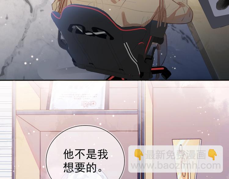第1话 嚣张的新队友(1/3)-第2话