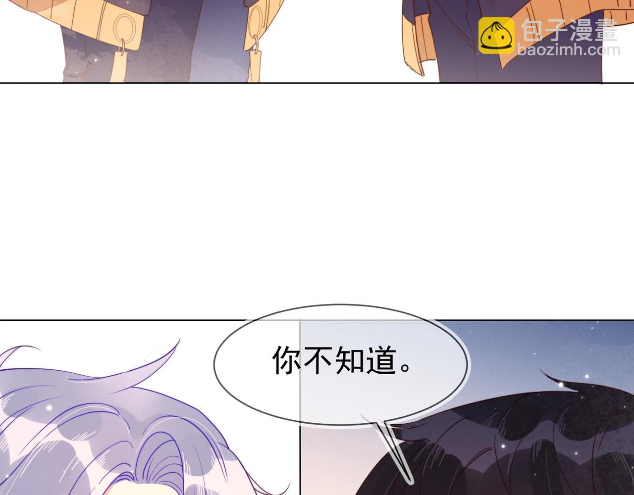 第11话 委屈的谈判(1/3)-第12话