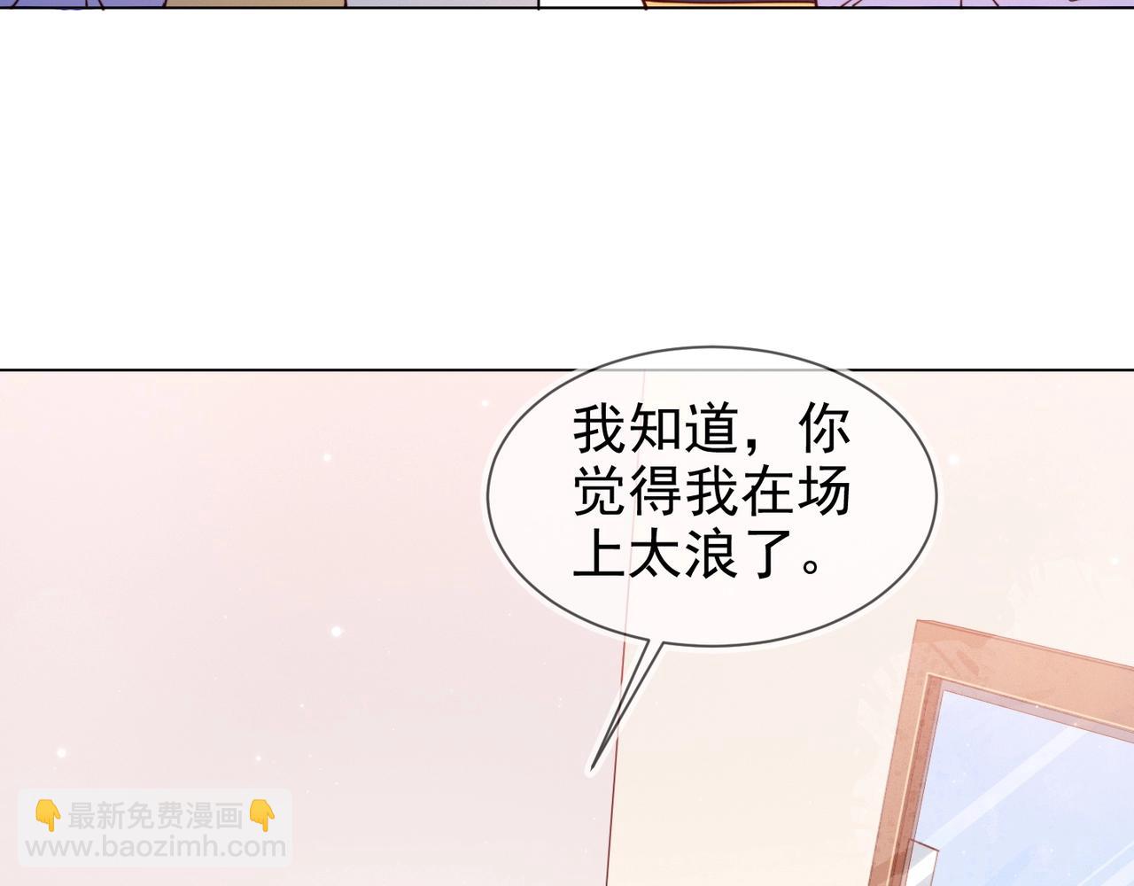 第11话 委屈的谈判(1/3)-第12话