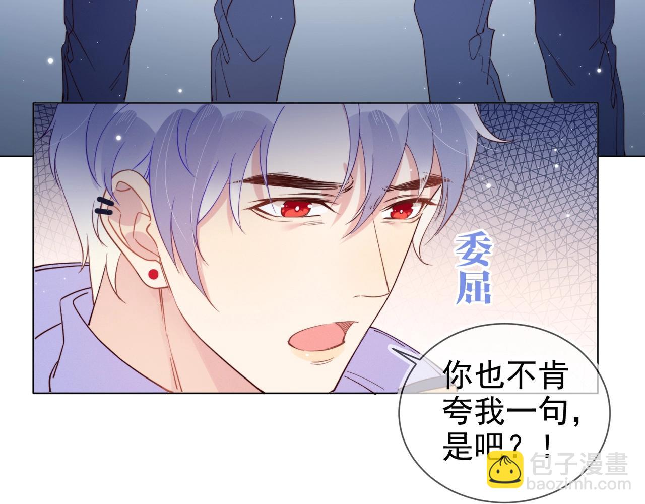 第11话 委屈的谈判(1/3)-第12话