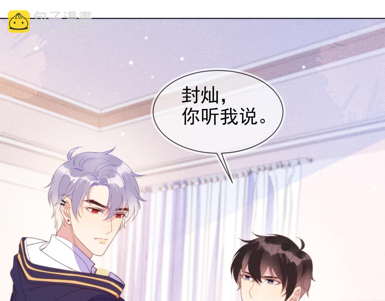 第11话 委屈的谈判(1/3)-第12话