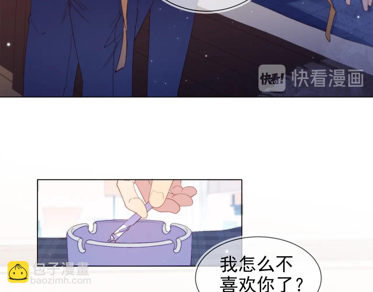 第11话 委屈的谈判(1/3)-第12话