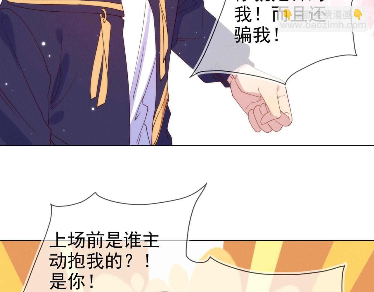 第11话 委屈的谈判(1/3)-第12话