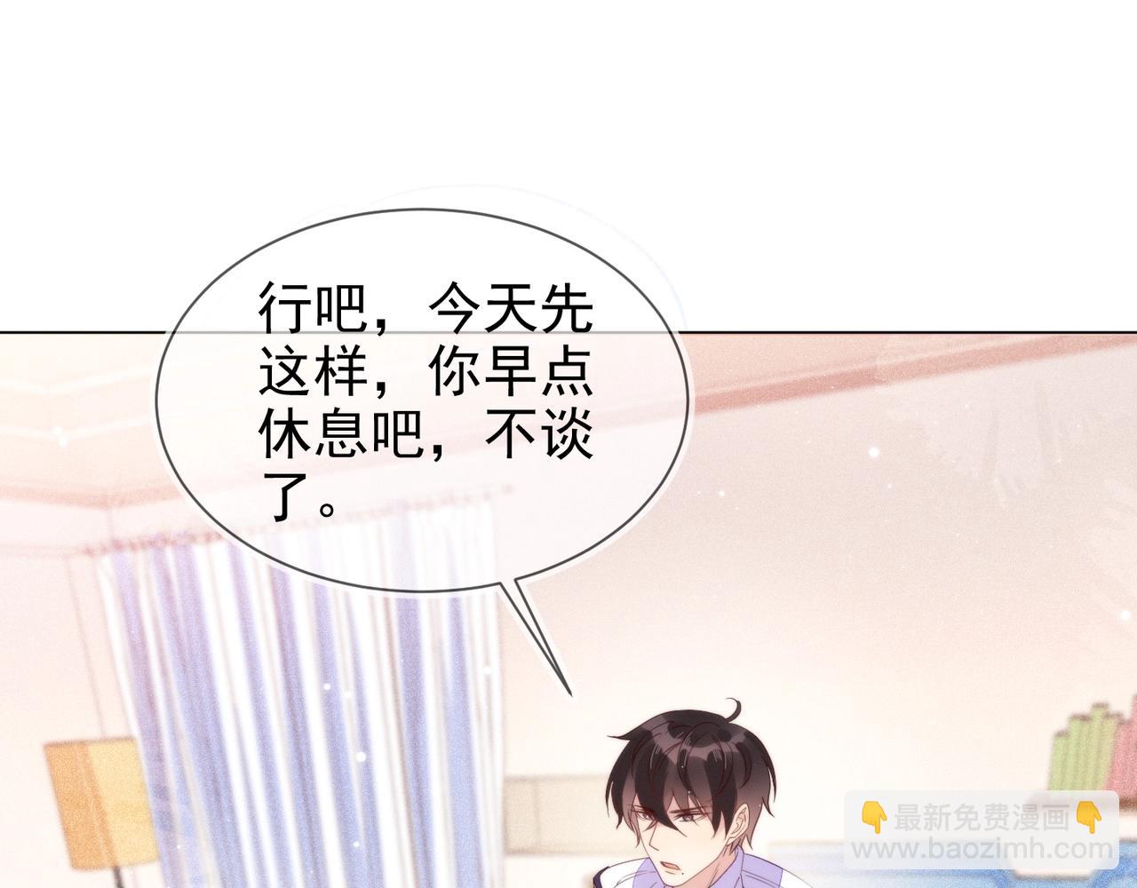 第11话 委屈的谈判(1/3)-第12话