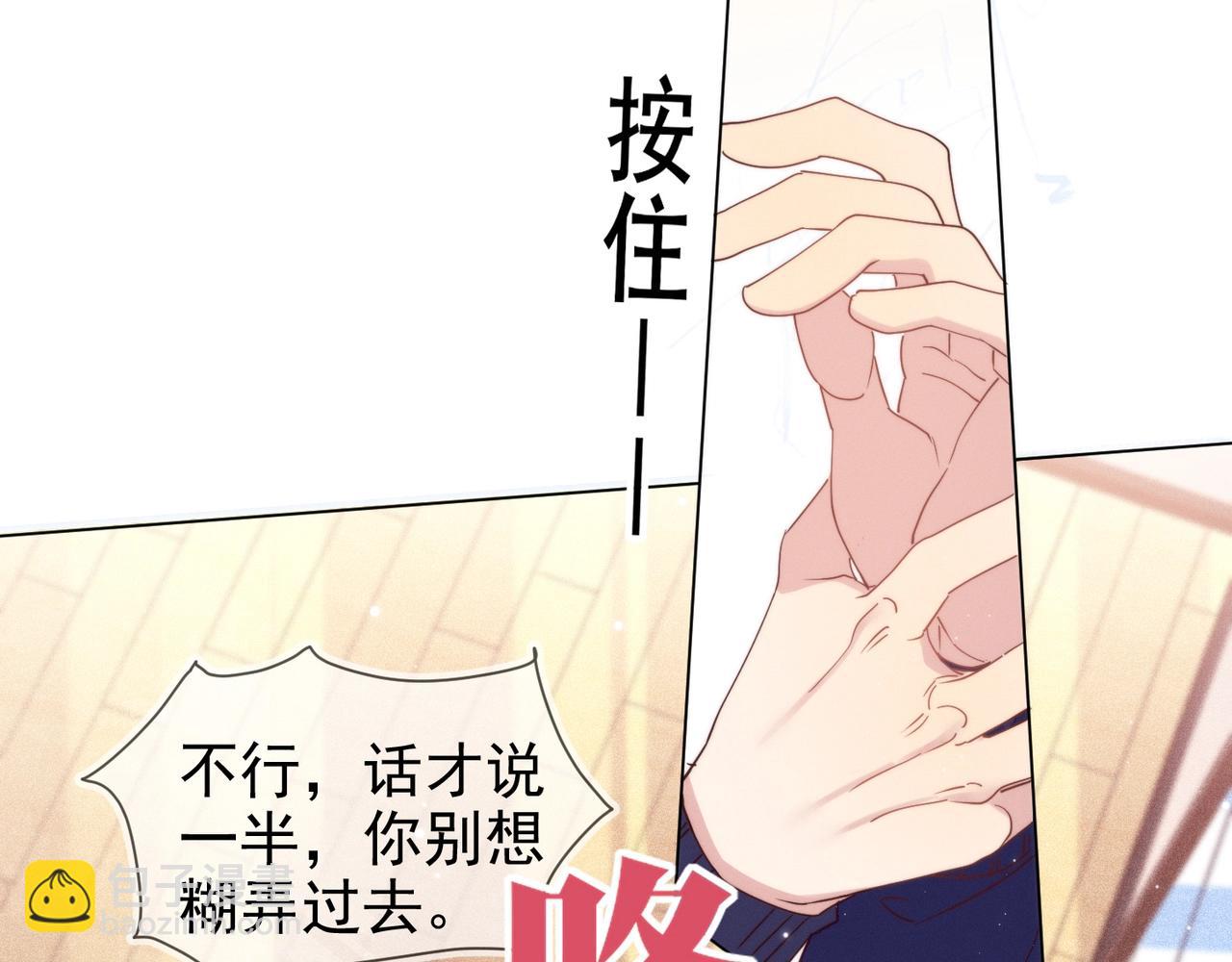 第11话 委屈的谈判(1/3)-第12话