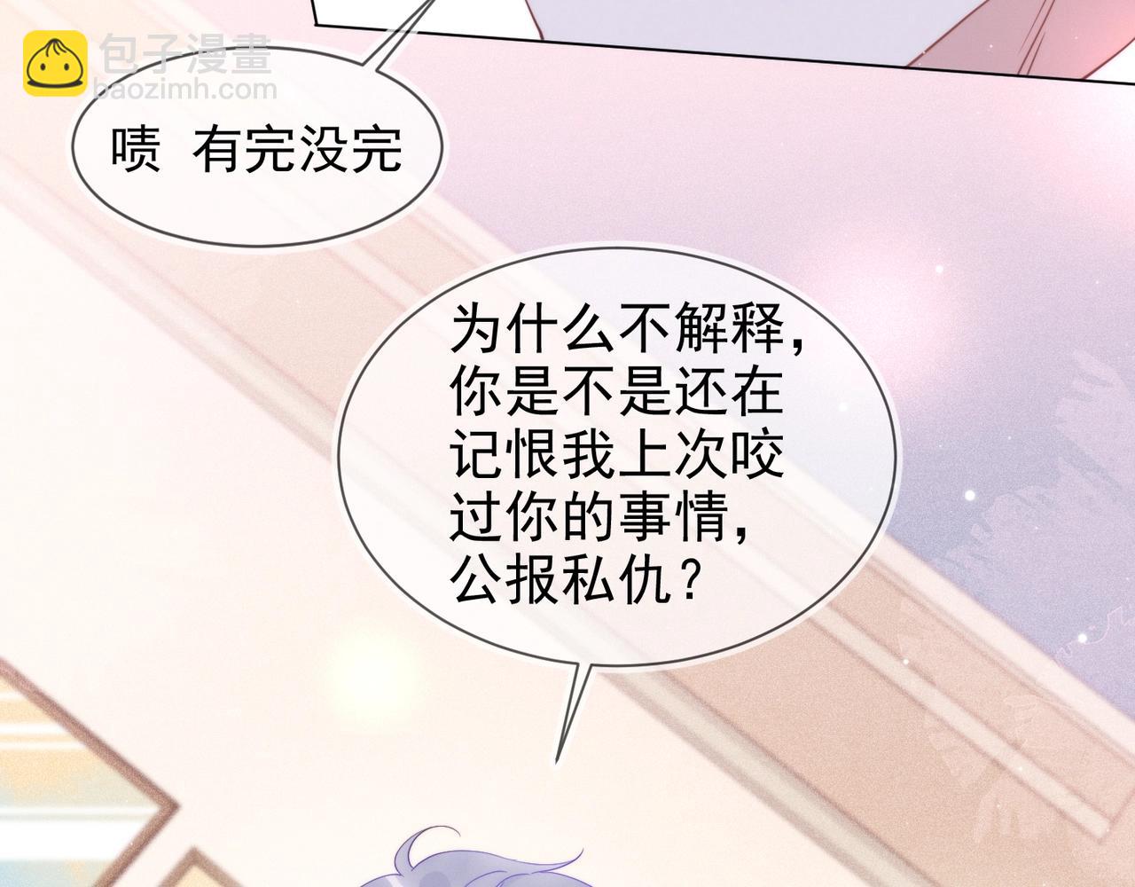 第11话 委屈的谈判(1/3)-第12话