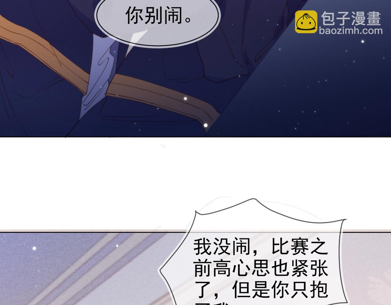 第11话 委屈的谈判(1/3)-第12话