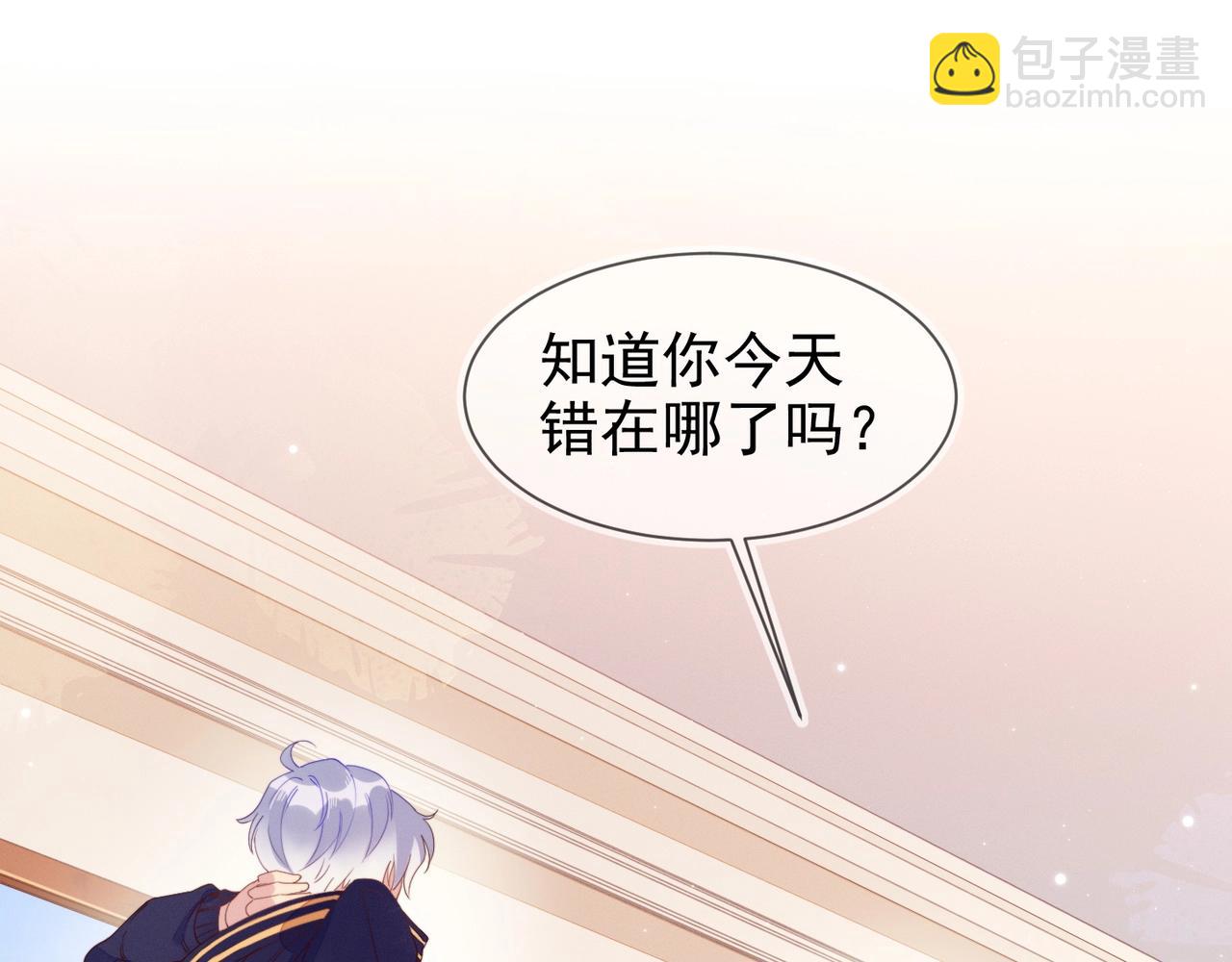 第11话 委屈的谈判(1/3)-第12话