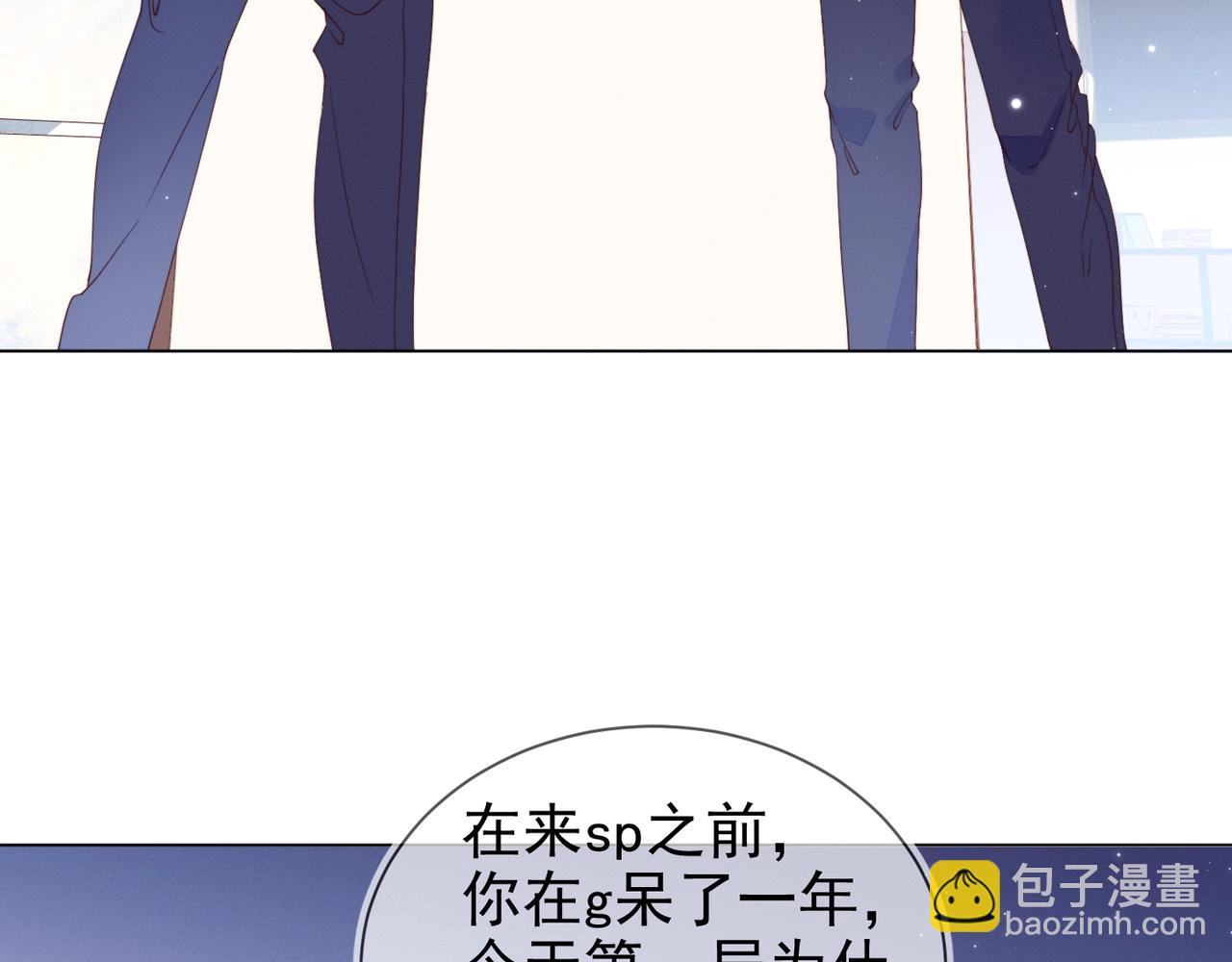 第11话 委屈的谈判(1/3)-第12话