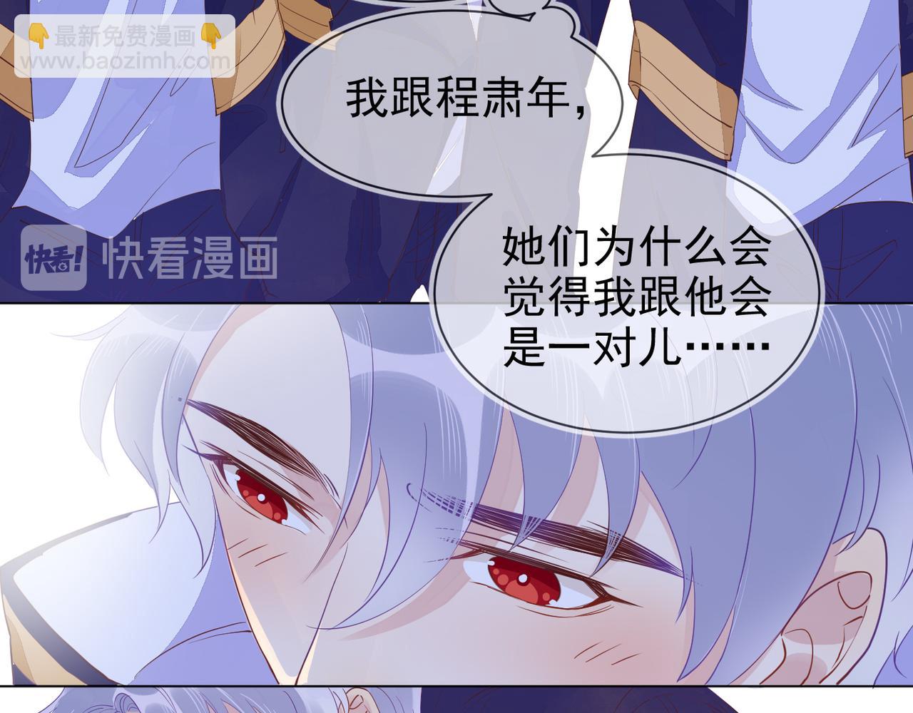 第13话 深受荼毒(1/3)-第14话