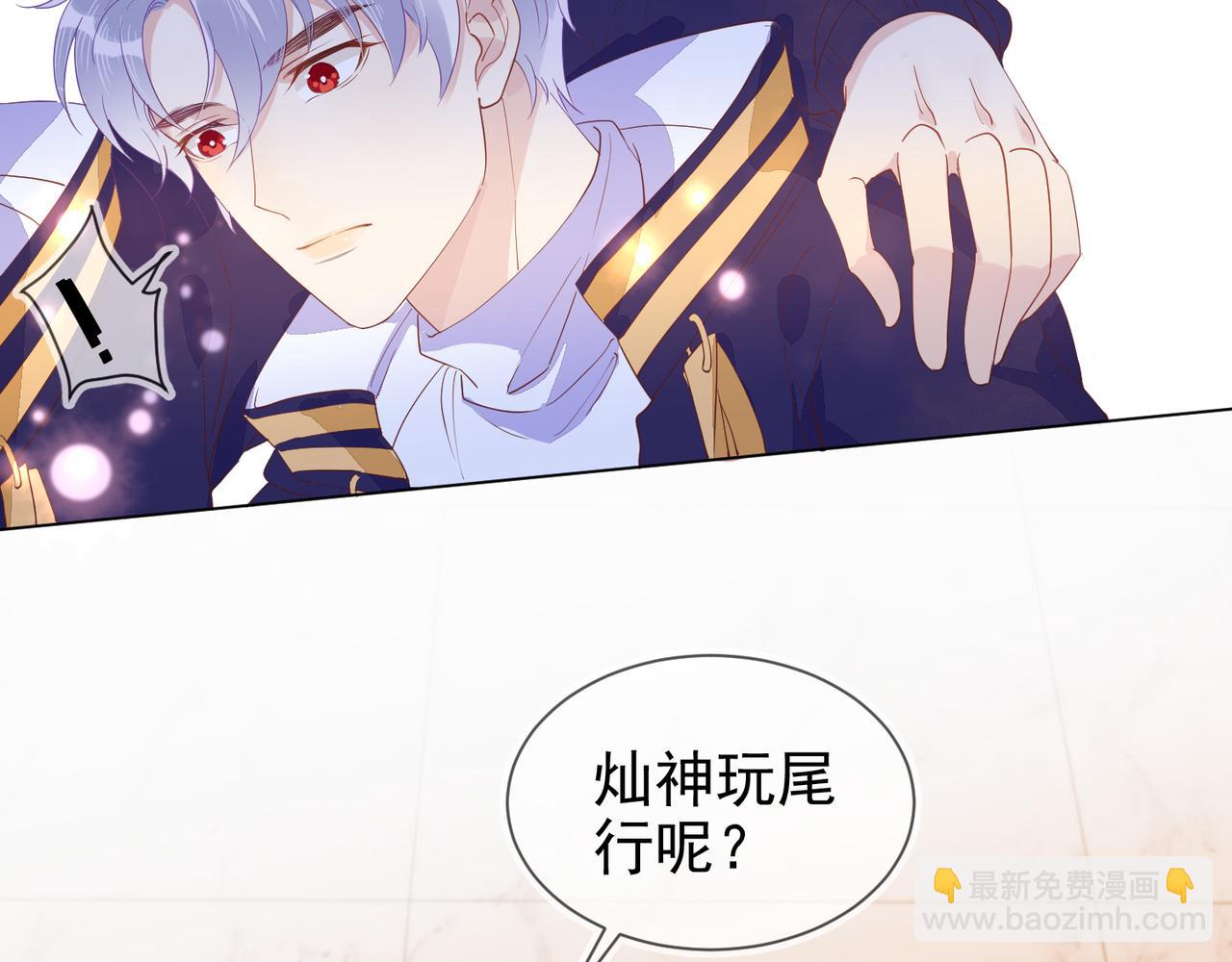 第13话 深受荼毒(1/3)-第14话