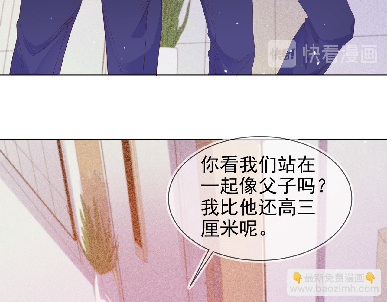 第13话 深受荼毒(1/3)-第14话