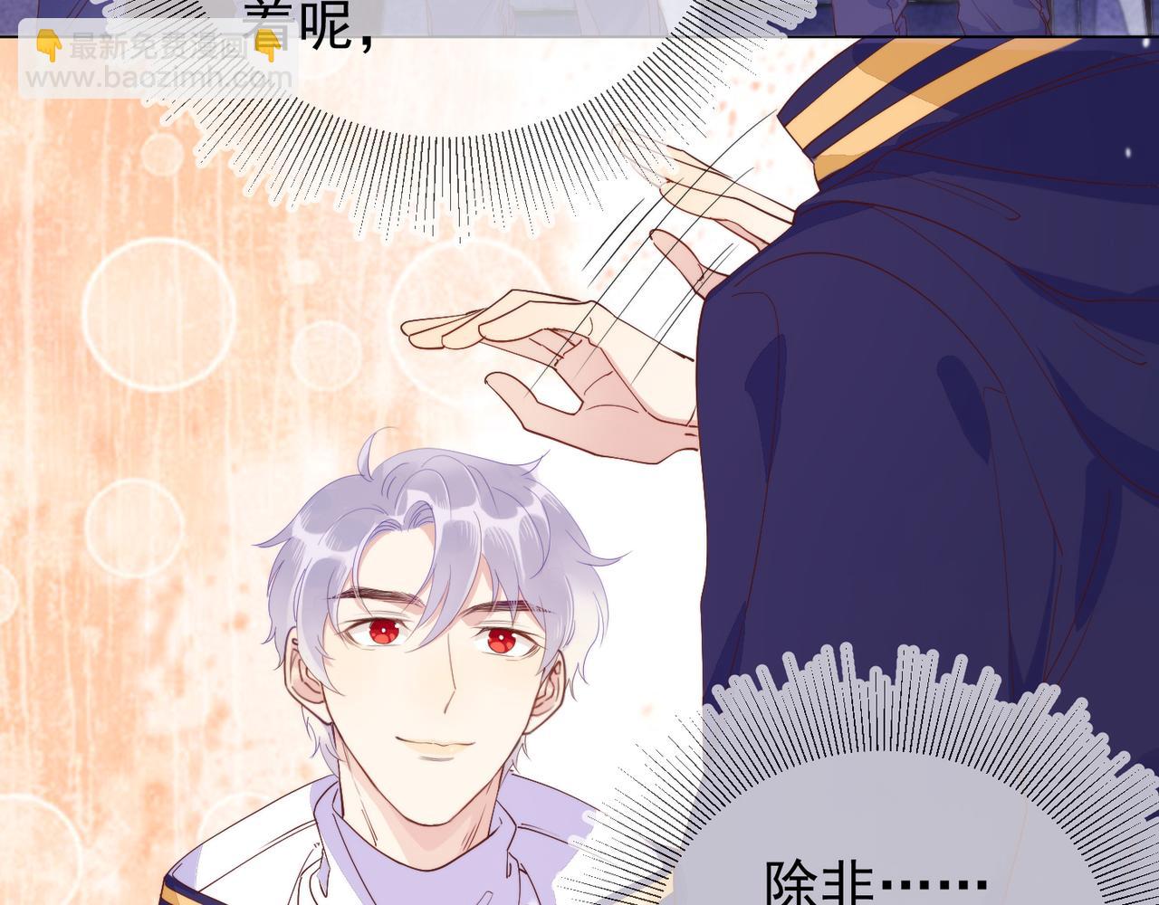 第13话 深受荼毒(1/3)-第14话