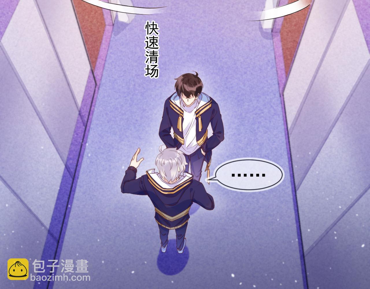 第13话 深受荼毒(1/3)-第14话