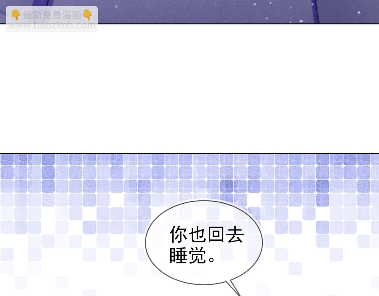 第13话 深受荼毒(1/3)-第14话