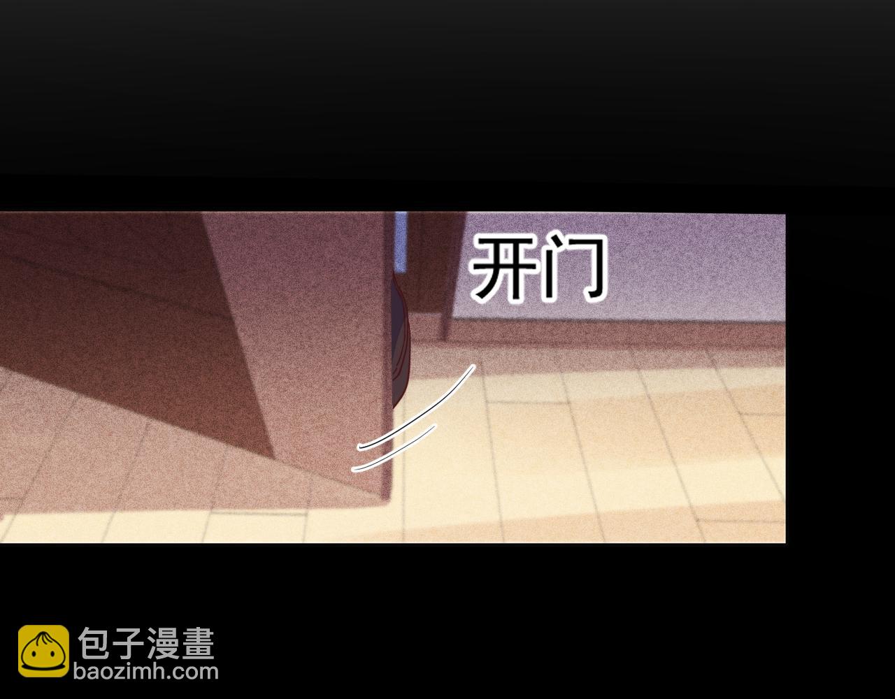 第13话 深受荼毒(1/3)-第14话