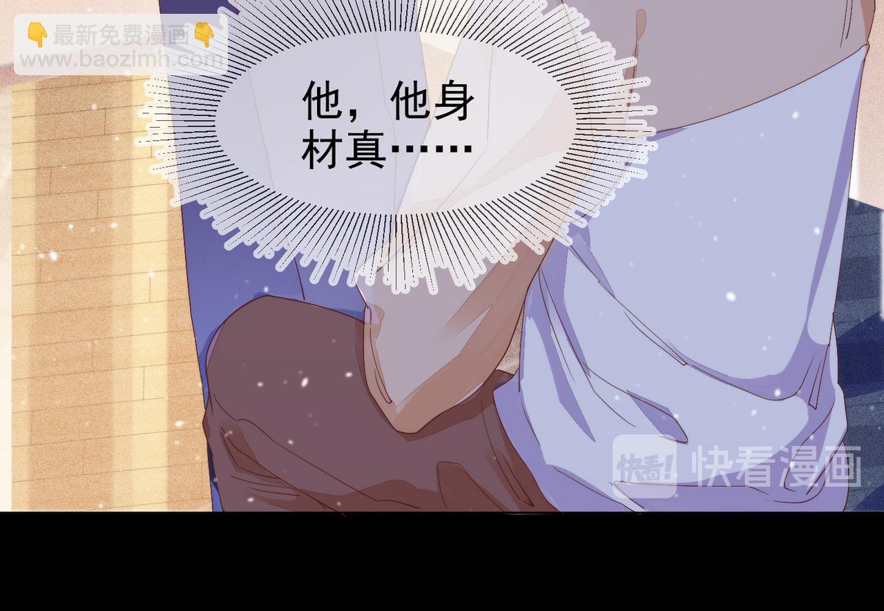 第13话 深受荼毒(1/3)-第14话