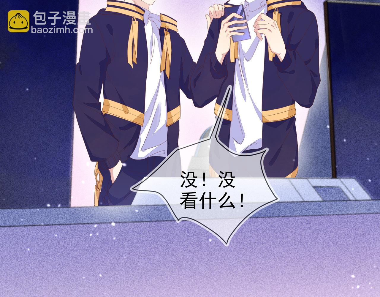 第13话 深受荼毒(1/3)-第14话